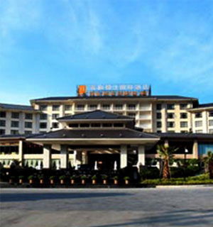 青和錦江國際酒店